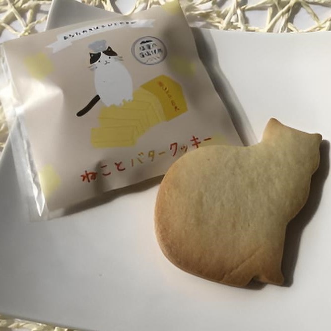 【宮城】「ねことバタークッキーとレモンクッキー」セット 16枚入り(ねことバタークッキー8枚、ねことレモンクッキー8枚)猫モチーフのかわいいクッキーでプレゼントにオススメ!