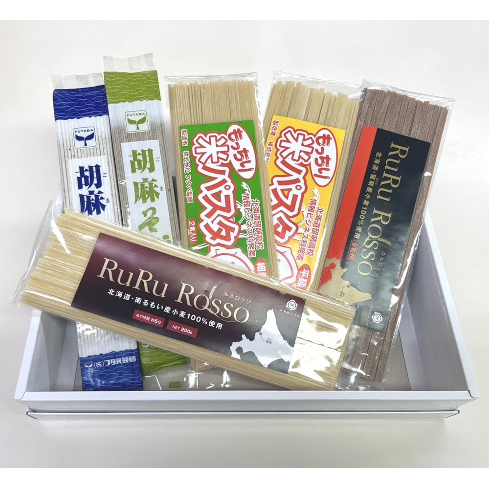 【北海道】道の駅るもい 北海道産小麦にとことんこだわった 留萌の和洋乾麺詰め合わせ 全6種セット