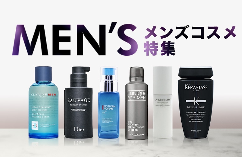 メンズ
