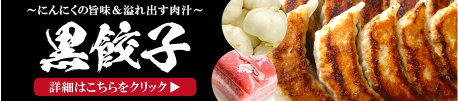 ぎょうざ館 ぎょうざ 餃子 冷凍餃子