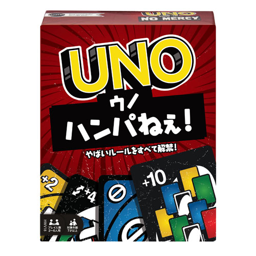 UNO ウノ ハンパねぇ! カードゲーム