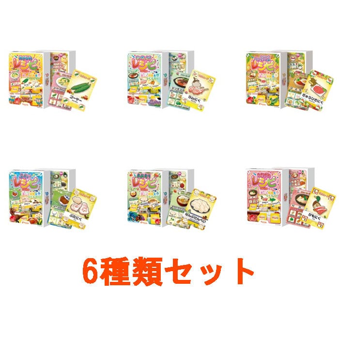 ご当地レシピシリーズ 6種類セット (北海道、青森、金沢、福井、沖縄、ハワイ) カードゲーム ホッパーエンターテイメント