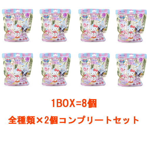 [1BOX=8個セット] サンリオキャラクターズ 大きなキャラボム(炭酸ガス入浴料) ドーナツ 全種類×2コンプリートセット 808636