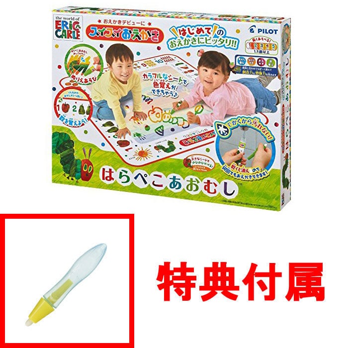 【特典 スイスイおえかき専用ペン 付属】 スイスイおえかき はらぺこあおむし