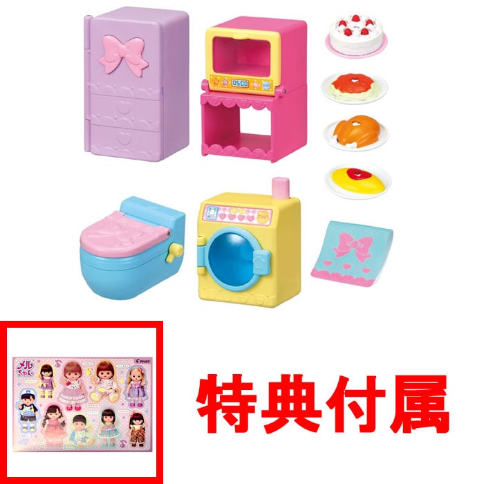【おまけ特典 メルちゃんシール 付】 ポケットメルちゃん なかよしパーツ きほんの家具セット