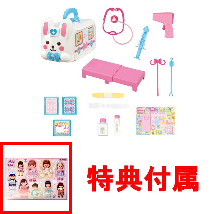 【おまけ特典 メルちゃんシール 付】 メルちゃん なかよしパーツ ピピピでしんだん！おしゃべりいっぱい♪うさぎさんきゅうきゅうしゃ