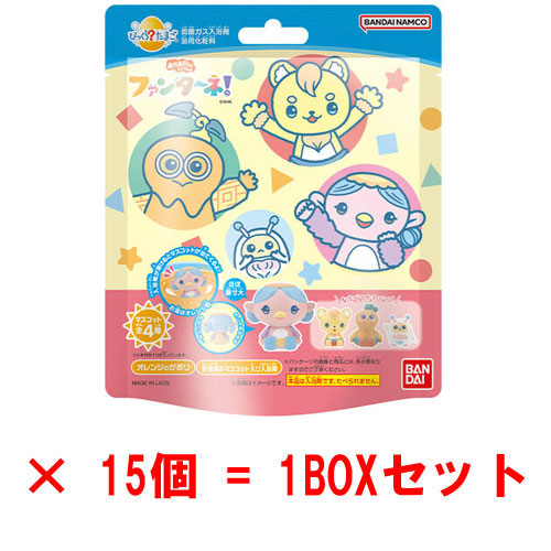 [15個セット=1BOX] びっくらたまご ファンターネ! 入浴剤 バスボム