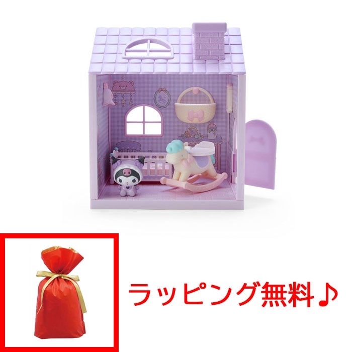 サンリオ クロミ ドールハウス 564036