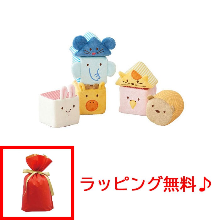 ふわふわトーイ ふわふわアニマルブロック (布製つみき ラトル)