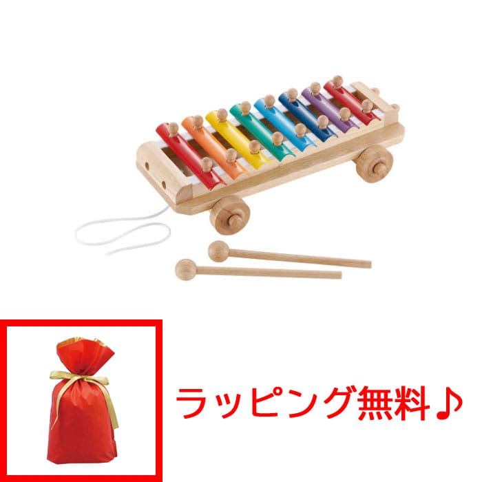 木製玩具 森のあそび道具 シロフォンカー