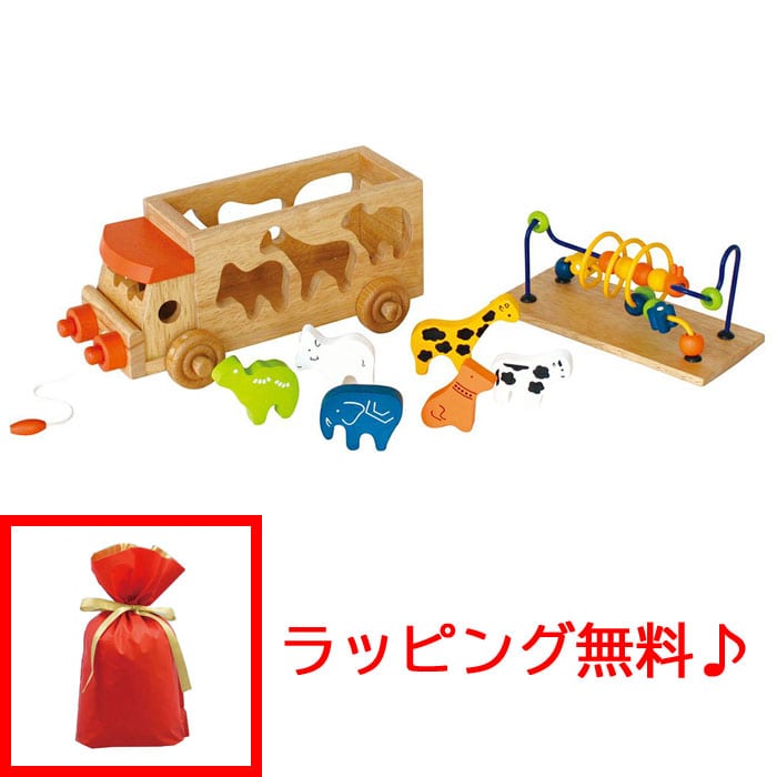 木製玩具 森のあそび道具 アニマルビーズバス (型はめパズル ミニカー)