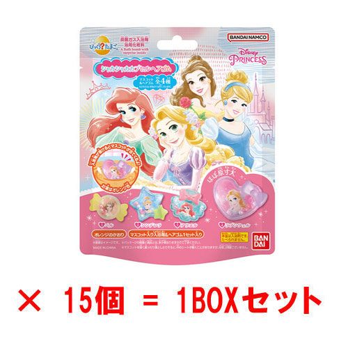[15個セット=1BOX] びっくらたまご ディズニープリンセス シャカシャカカプセルヘアゴム 入浴剤 バスボム バスボール
