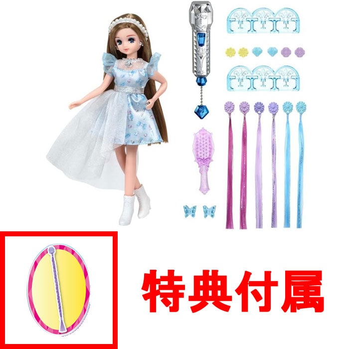 【特典 みつあみ×パールのエクステ 付属】リカちゃん エクステつばさちゃん 推しブルー