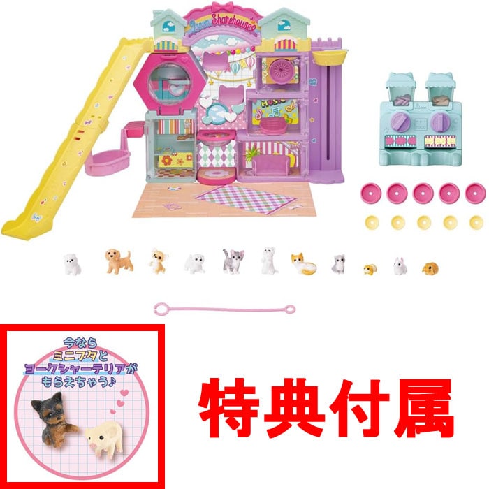 【特典 ミニブタ&ヨークシャーテリア 付】 リカちゃん わんにゃんシェアハウス (ペット11匹付属)