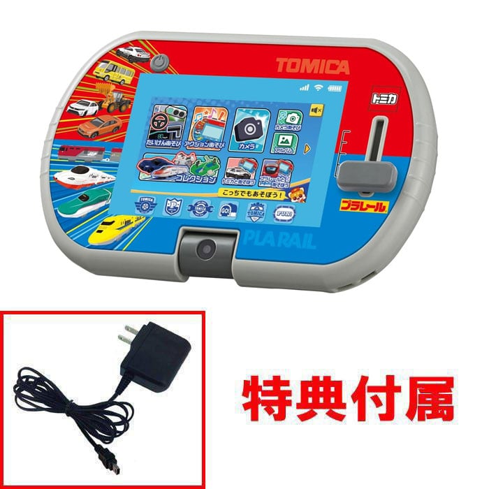 【特典 ACアダプターTYPE5U 付属】 あそび・まなびをアクティブに!トミカ・プラレールパッド