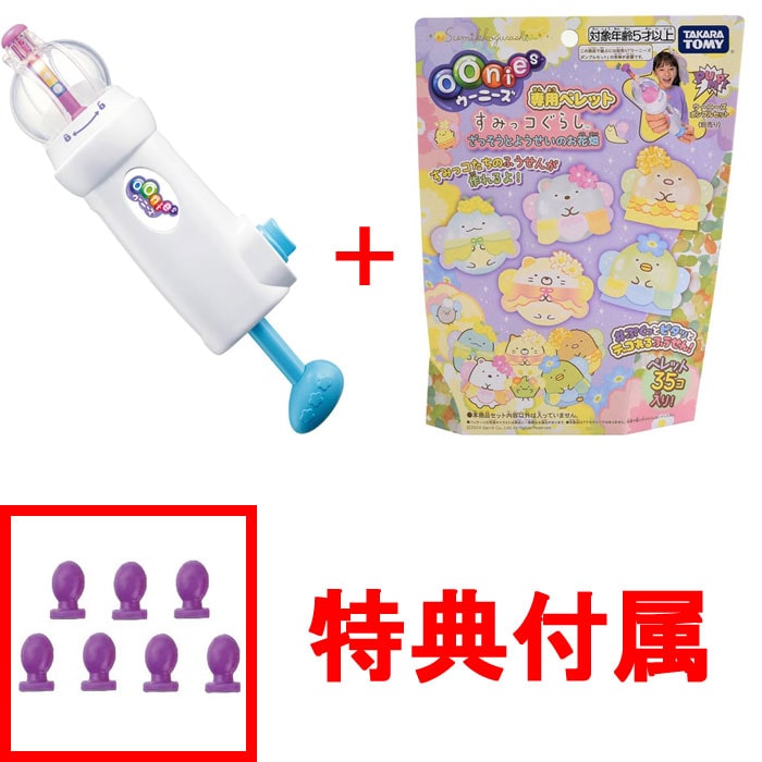 【特典 追加ペレット 付】 ウーニーズ 本体&オプション 2点セット (ウーニーズ ポンプルセット + 専用ペレット すみっコぐらし ざっそうとようせいのお花畑)