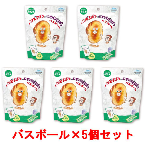 [5個セット] パンどろぼう VS にせパンどろぼう バスボール 入浴剤 バスボム