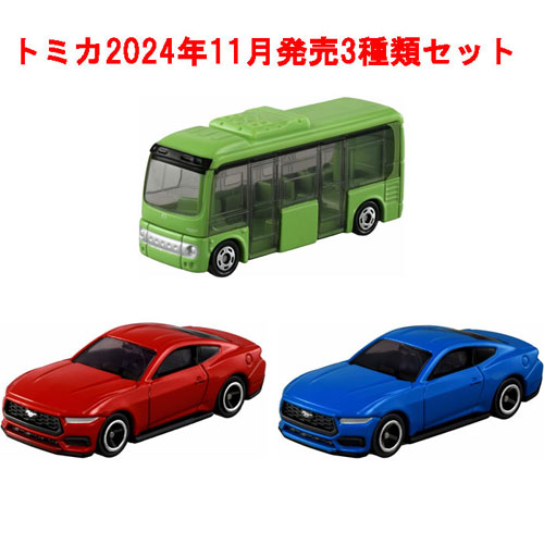 トミカ 3点セット (No.91 フォード マスタング エコブースト ファストバック 初回版&通常版 + No.112 日野ポンチョ)