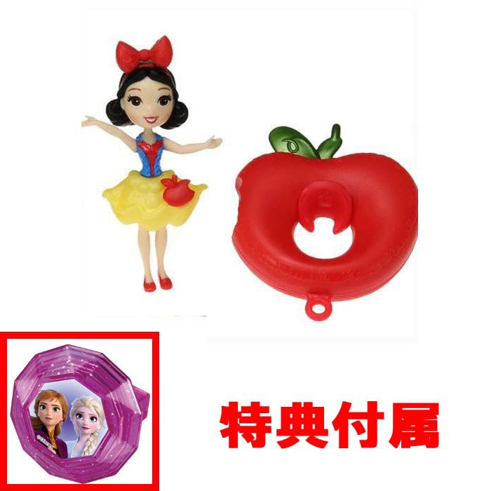 【特典 リング(指輪)付属】ディズニープリンセス リトルキングダム ビーチタイム 白雪姫
