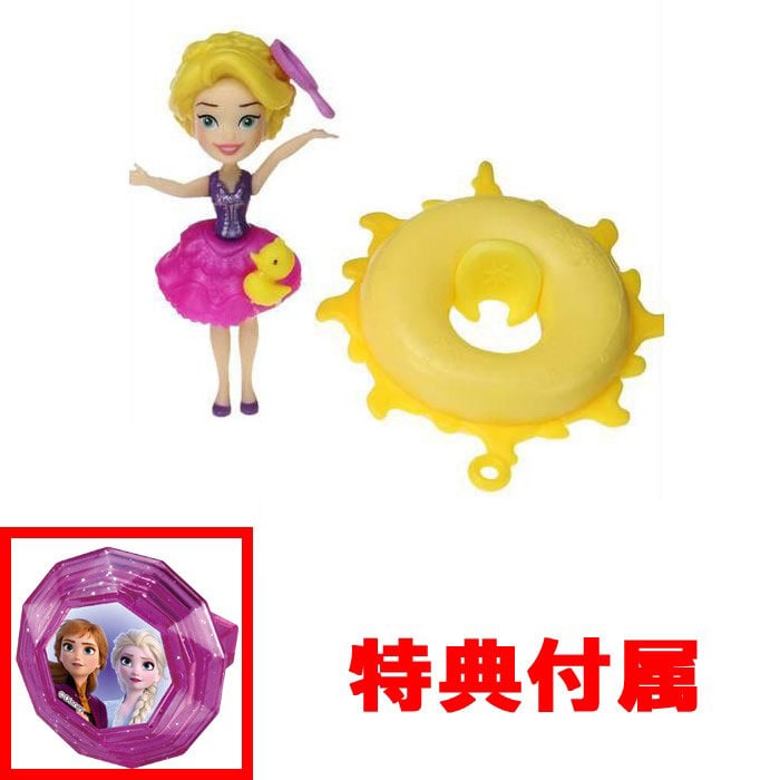 【特典 リング(指輪)付属】ディズニープリンセス リトルキングダム ビーチタイム ラプンツェル