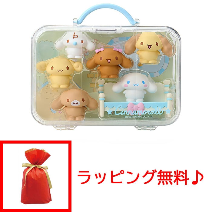 サンリオ ドールセット シナモロール(シナモン) (ドールハウスシリーズ) 365599