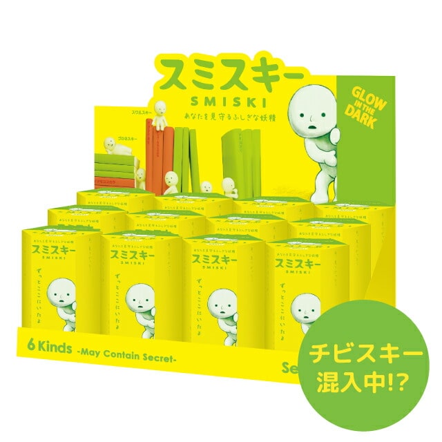 [12個セット=1BOX] SMISKI Series 1 スミスキー シリーズ1