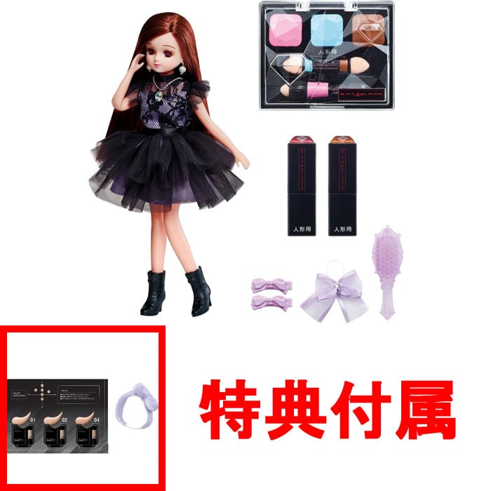 リカちゃん ドール KATE LICCA -Make My Color- (ケイト リカ メイクマイカラー)