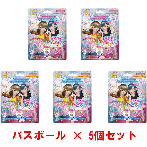[5個セット] びっくらたまご オシャレ魔女 ラブ and ベリー Vol.2 入浴剤 バスボム バスボール