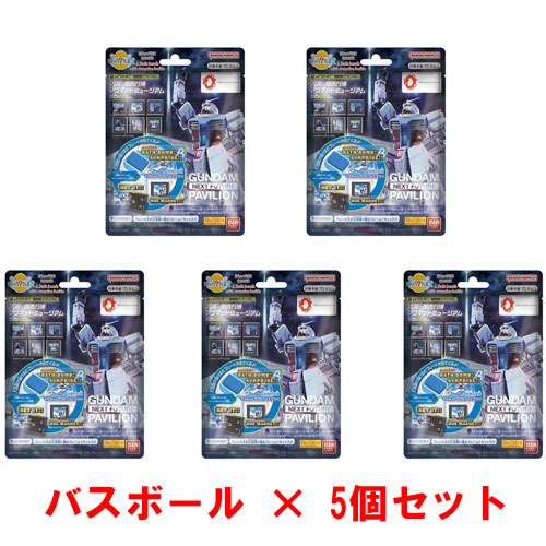[5個セット] びっくらたまご 機動戦士ガンダム 大阪・関西万博 マグネットミュージアム 入浴剤 バスボム バスボール