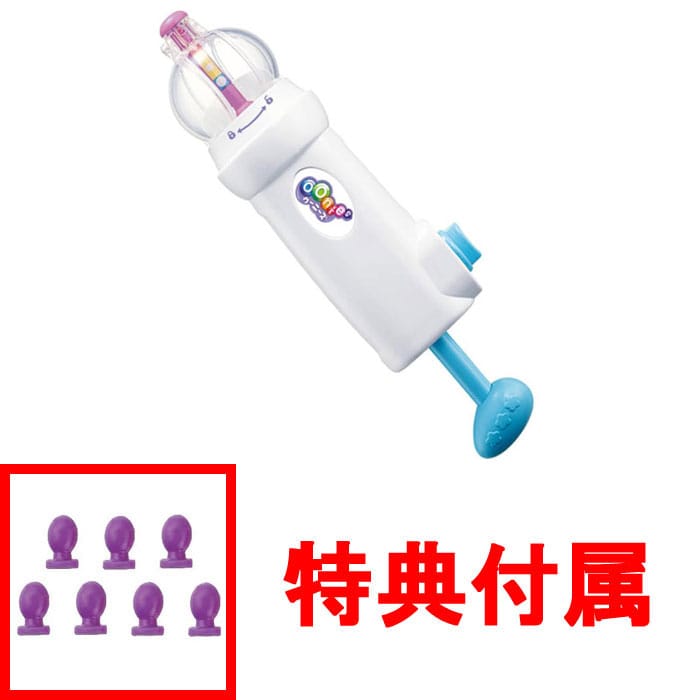 【特典 追加ペレット 付】 ウーニーズ ポンプルセット (本体セット)