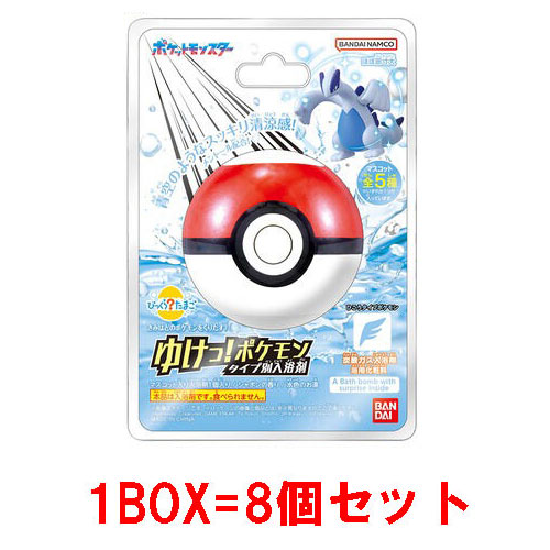 [8個セット=1BOX] びっくらたまご ゆけっ！ポケモン タイプ別入浴剤 ～ひこうタイプポケモン～ バスボム バスボール 1個