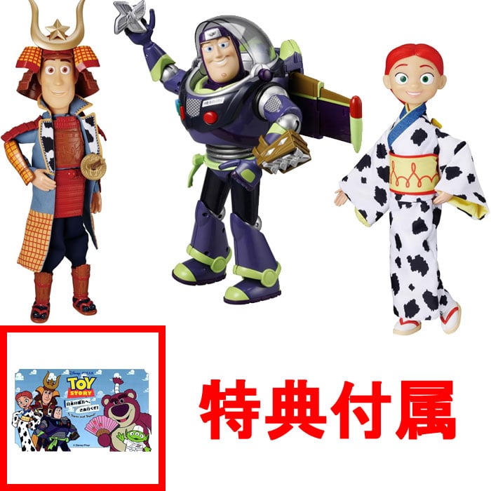 【特典 ステッカー 付属】 トイ・ストーリー 30周年 リアルサイズトーキングフィギュア 3点セット (バズ・ライトイヤー NINJA ver. ウッディ KABUTO ver. ジェシー KIMONO ver.)