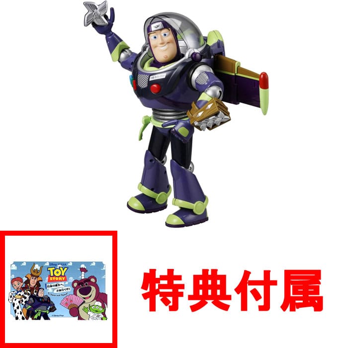 【特典 ステッカー 付属】 トイ・ストーリー 30周年 リアルサイズトーキングフィギュア バズ・ライトイヤー NINJA ver.