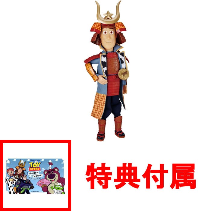 【特典 ステッカー 付属】 トイ・ストーリー 30周年 リアルサイズトーキングフィギュア ウッディ KABUTO ver.