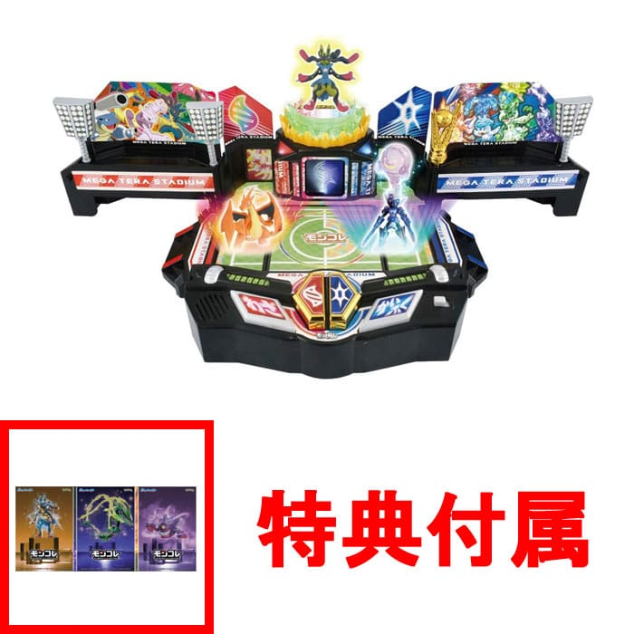 【特典 メガシンカプレート 付属】 ポケットモンスター モンコレ 激闘!メガテラスタジアム