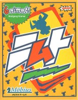 ニムト 6 Nimmt 【カードゲーム ボードゲーム 日本語説明書付き Amigo社製】 【ゆうパケット(ポスト投函)でお届け】