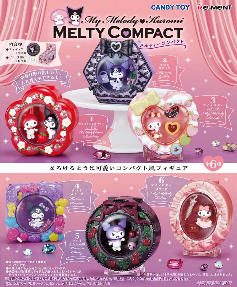 【11月24日発売予定】 リーメント サンリオ マイメロディ クロミ MELTY COMPACT (メルティーコンパクト) BOX 【全6種セット(フルコンプリートセット)】