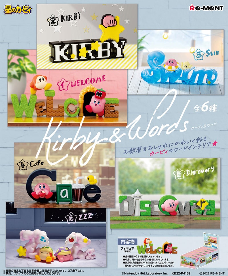 リーメント 星のカービィ Kirby & Words (カービィ&ワーズ) BOX 【全6種セット(フルコンプリートセット)】【10月入荷予定ご予約】