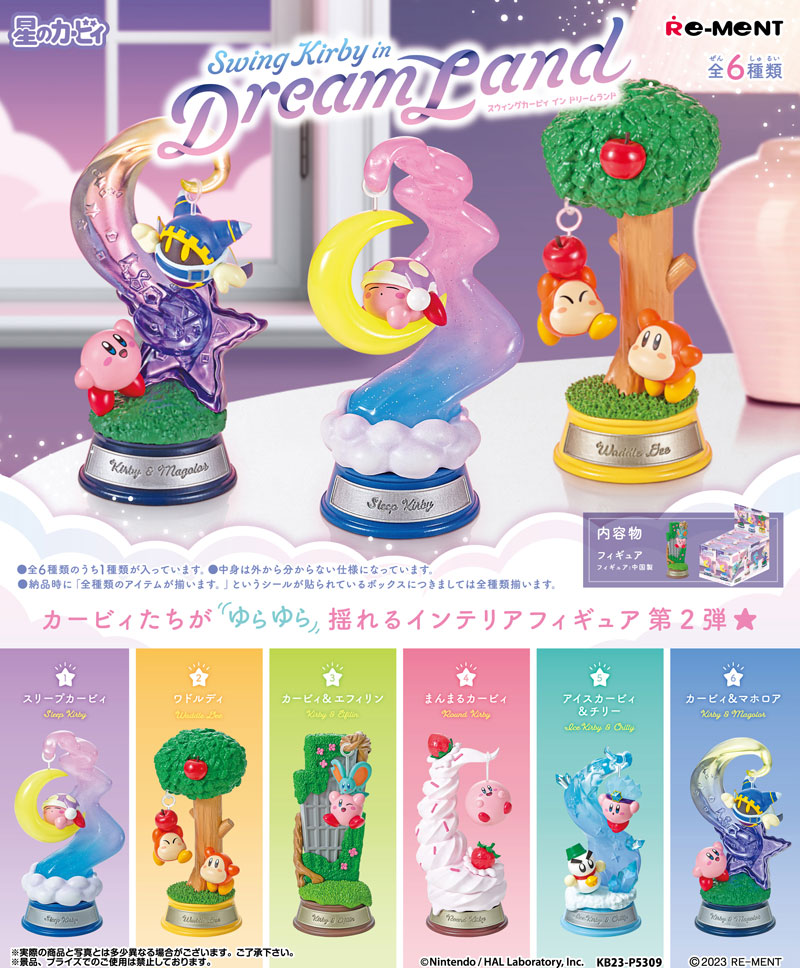 リーメント 星のカービィ Swing Kirby in Dream Land (スウィングカービィ イン ドリームランド) BOX 【全6種セット(フルコンプリートセット)】