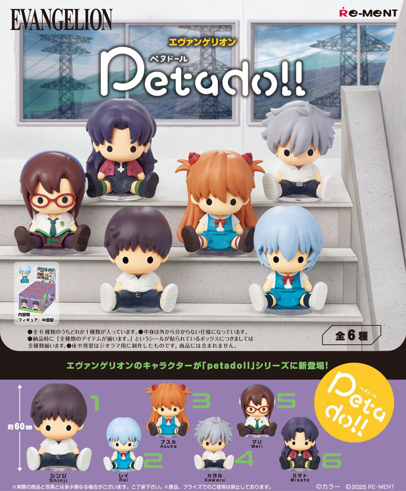 リーメント petadoll エヴァンゲリオン (ペタドール) BOX 【全6種セット(フルコンプセット)】