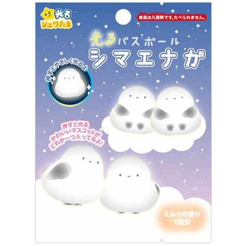 光るシュワたま 光るシマエナガ バスボール 入浴剤 バスボム 1個