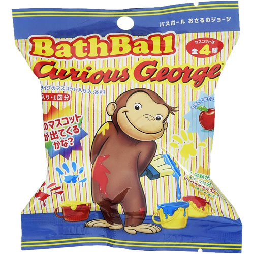 おさるのジョージ バスボール2 BATH BALL 入浴剤 バスボム 1個