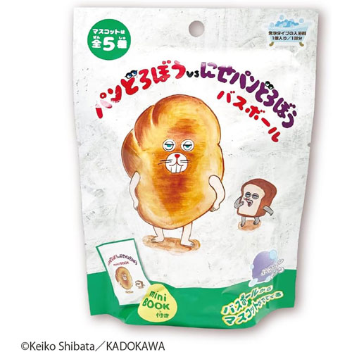 パンどろぼう VS にせパンどろぼう バスボール 入浴剤 バスボム 1個