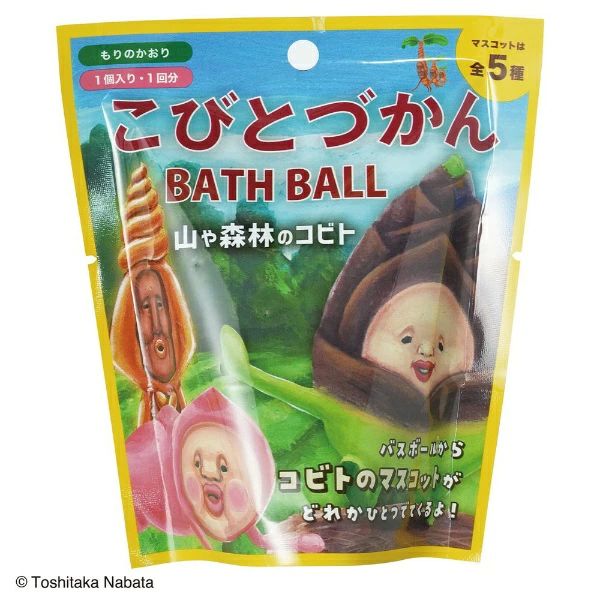 こびとづかんバスボール 山や森林のコビト 入浴剤 バスボム 1個