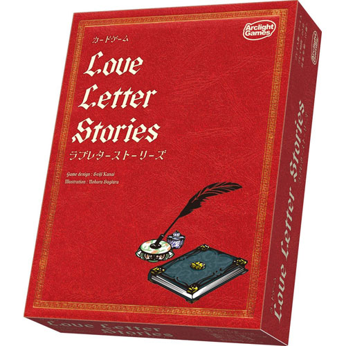 ラブレターストーリーズ (Love Letter Stories) アークライト ボードゲーム