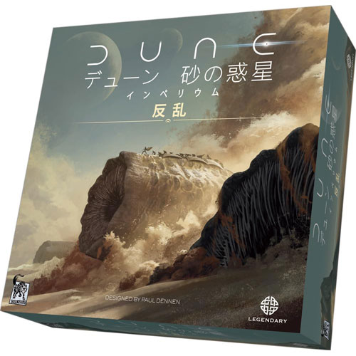 デューン 砂の惑星：インペリウム 反乱 (Dune Imperium Uprising) アークライト ボードゲーム