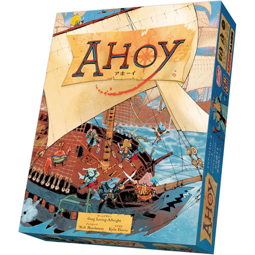 アホーイ (Ahoy) アークライト ボードゲーム