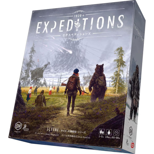 エクスペディションズ (Expeditions) アークライト ボードゲーム