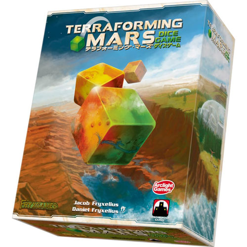テラフォーミング・マーズ ダイスゲーム (Terraforming Mars: Prelude) アークライト ボードゲーム