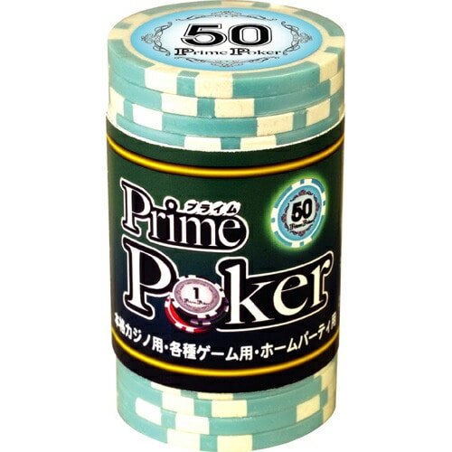 プライムポーカー チップ ( 50 ) 20枚セット 【ゲーム用 カジノチップ コイン メダル ジーピー GP 】